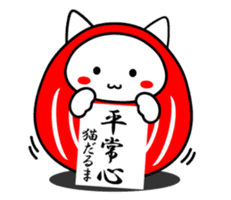 Martial arts uniformed CAT 2 sticker #12146100