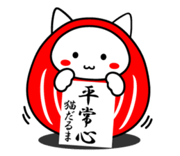 Martial arts uniformed CAT 2 sticker #12146100