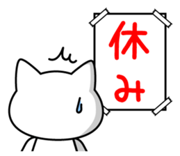 Martial arts uniformed CAT 2 sticker #12146101