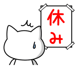 Martial arts uniformed CAT 2 sticker #12146101