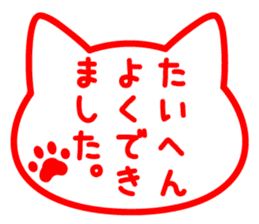 Martial arts uniformed CAT 2 sticker #12146102