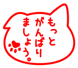 Martial Arts Uniformed Cat 2 By Kio Sticker