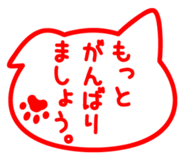 Martial Arts Uniformed Cat 2 By Kio Sticker Martial Arts Uniformed Cat 2 By Kio Sticker