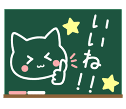 Martial arts uniformed CAT 2 sticker #12146106