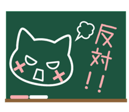 Martial arts uniformed CAT 2 sticker #12146107