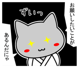 Martial arts uniformed CAT 2 sticker #12146108