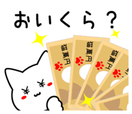 Martial arts uniformed CAT 2 sticker #12146109