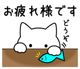 Martial arts uniformed CAT 2 sticker #12146110