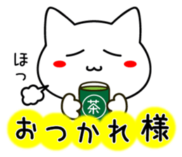 Martial arts uniformed CAT 2 sticker #12146111