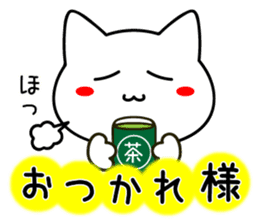 Martial arts uniformed CAT 2 sticker #12146111