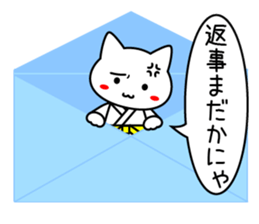 Martial arts uniformed CAT 2 sticker #12146113