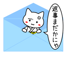 Martial arts uniformed CAT 2 sticker #12146113