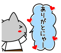 Martial arts uniformed CAT 2 sticker #12146118