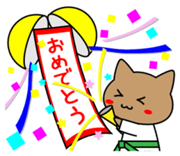 Martial arts uniformed CAT 2 sticker #12146119