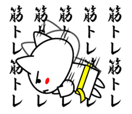Martial arts uniformed CAT 2 sticker #12146120