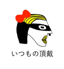 RED RIBBON 4 sticker #12146142