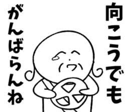 4 frames uncle drew 5 sticker #12146221