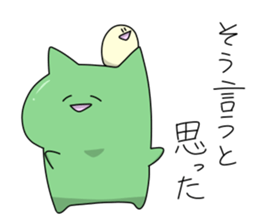 motchi cat 4 sticker #12146167