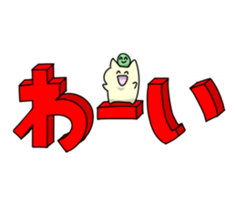 motchi cat 4 sticker #12146171