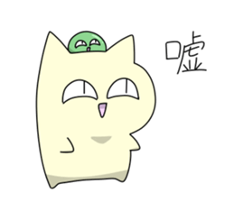 motchi cat 4 sticker #12146182