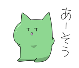 motchi cat 4 sticker #12146202