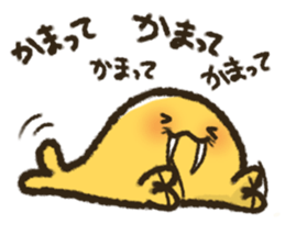 Seiuchi san. sticker #12146339