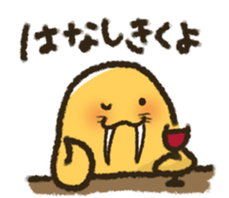 Seiuchi san. sticker #12146351