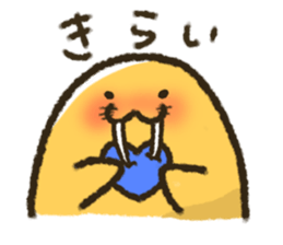 Seiuchi san. sticker #12146361