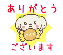 Milk-chan of milk daily sticker #12146369