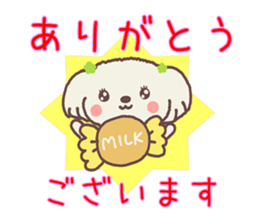 Milk-chan of milk daily sticker #12146369