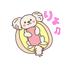 Milk-chan of milk daily sticker #12146375