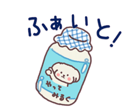 Milk-chan of milk daily sticker #12146377