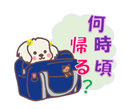 Milk-chan of milk daily sticker #12146387