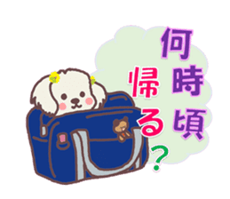 Milk-chan of milk daily sticker #12146387