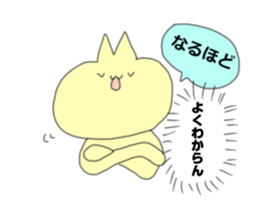 Voice of the heart of the cat sticker #12146447