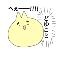 Voice of the heart of the cat sticker #12146448