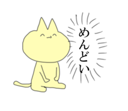 Voice of the heart of the cat sticker #12146451