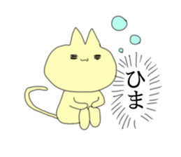 Voice of the heart of the cat sticker #12146452