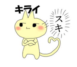 Voice of the heart of the cat sticker #12146453