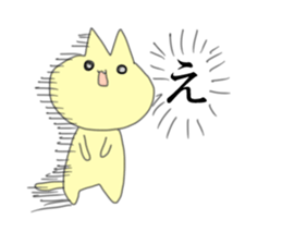 Voice of the heart of the cat sticker #12146454