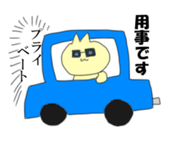 Voice of the heart of the cat sticker #12146456