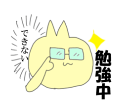 Voice of the heart of the cat sticker #12146457