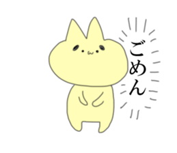 Voice of the heart of the cat sticker #12146460