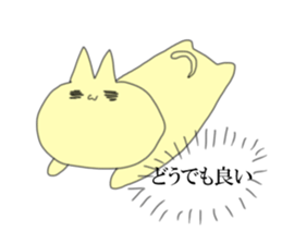 Voice of the heart of the cat sticker #12146463