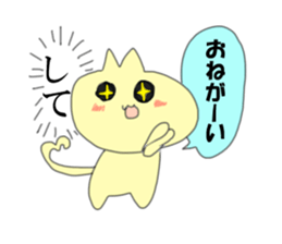 Voice of the heart of the cat sticker #12146465