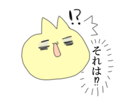 Voice of the heart of the cat sticker #12146466