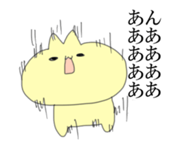 Voice of the heart of the cat sticker #12146473