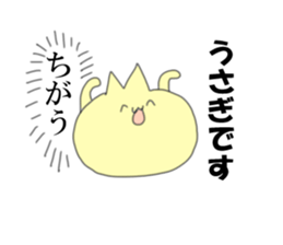 Voice of the heart of the cat sticker #12146474