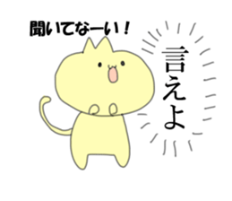 Voice of the heart of the cat sticker #12146481