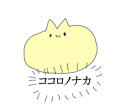 Voice of the heart of the cat sticker #12146482